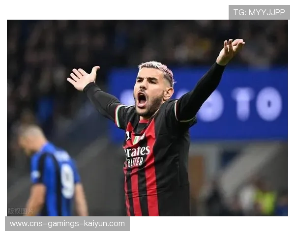 莱奥弧顶远射AC米兰锁定胜果