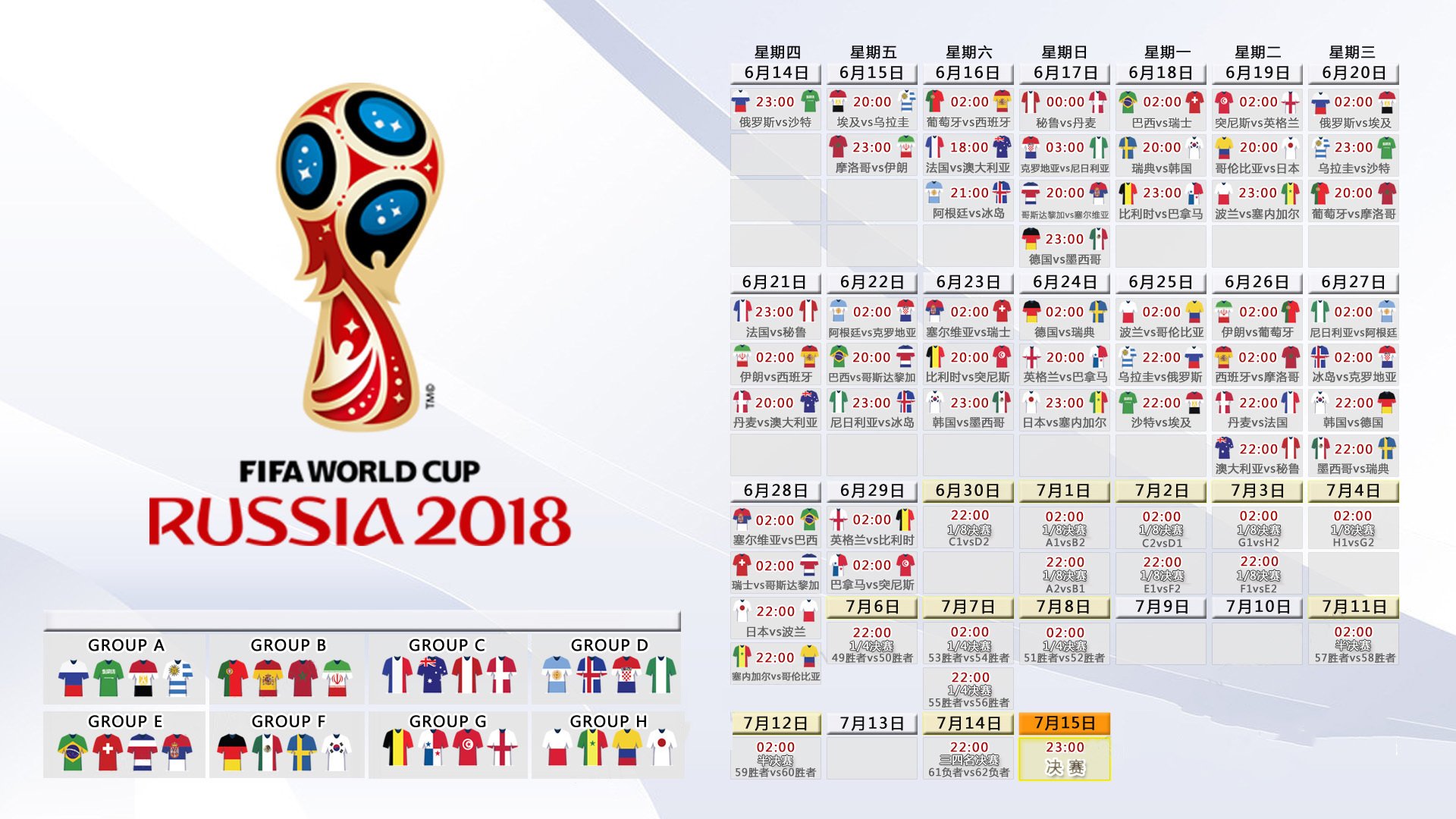 世界网球数据中心2026年将对外开放部分职业数据接口,世界网球联合会总部